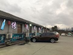 -传统菜农庄(皇姑路店)