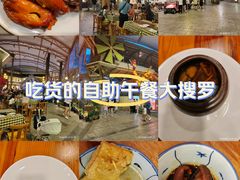 -御温泉·大餐庙会