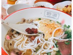 -黔派·虾子羊肉粉·小吃(佳宁娜广场店)