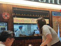 -金玲珑串道(石鼓路店)