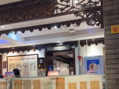 -老厨家(友谊路总店)