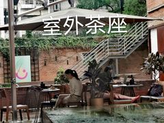 -大酉·M Coffee(北京美术馆店)