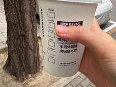 -星巴克(北京惠新东街店)