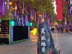 -济南方特东方神画