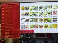 -福屿鲜捞小吃·捞化(福屿总店)