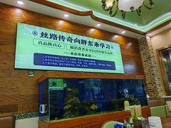 -丝路传奇·中国拉面航母店(北医三院店)