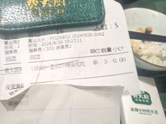 -费大厨辣椒炒肉(太平老街店)