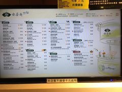 菜单-天仁茗茶(海港城诚品书店)