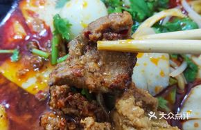 Spicy Tender Pork
