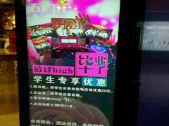 -五月花(朝阳南大街店)