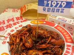 -阿财老铺·老蚌埠龙虾城(华夏总店)