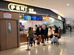 -首开福茂购物中心(宋家庄店)
