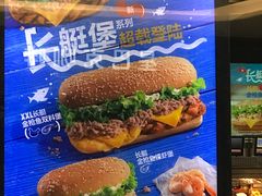 -汉堡王(华润五彩城店)