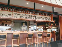 -俊屋料理·烧鸟·寿司·日泰融合菜(星际云汇店)