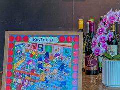 -Brut Eatery Wine Bar & Restaurant (建国东路店)