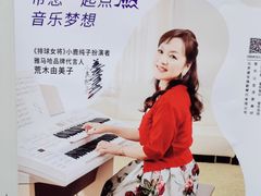 -雅马哈钢琴电钢琴城盛世雅歌琴行•电钢琴城•钢琴培训•二手钢琴租赁(西三环旗舰店)