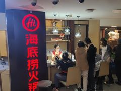 -海底捞火锅(崇文门新世界百货店)
