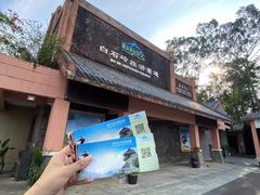 -海南白石岭旅游区