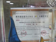 -乐博乐博少儿编程·机器人编程·信息学竞赛(未央校区)