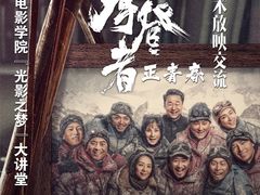 -万达影城(汉街万达广场IMAX店)