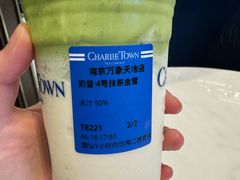 -CHARLIETOWN红茶公司(南京万象天地店)