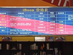 -爱蹦iBOON蹦床运动馆(江汉店)
