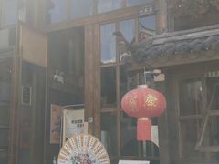 门面-木王宴语·野生鲜菌火锅(玉河店)