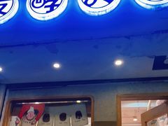 门面-发酵食堂(屏风街店)