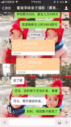 -蜜阁孕味亲子摄影(赛高店)