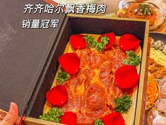 -炭之家齐齐哈尔大片烤肉·涮毛肚火锅·齐齐哈尔烤肉(中央大街店)