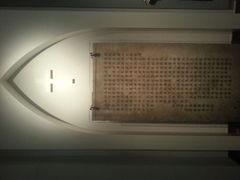 android_upload_pic-宋庆龄陵园