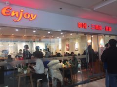 门面-醉面(五道口启迪大厦店)