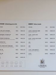-小梨·OndaPro·专业脱毛连锁机构