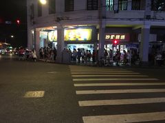 -百花传统甜品店(原址店)