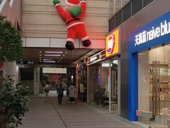 -中海环宇荟