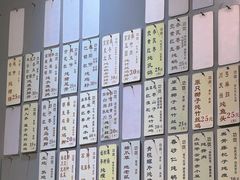 -益寿炖品店
