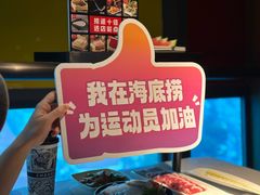 -海底捞火锅(杭州越界锦和大厦店)