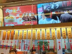 门面-一屉乡包子铺(夕照寺店)