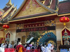 -西双版纳勐泐文化旅游区