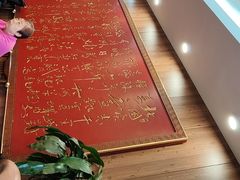 -泰丰楼(前门西大街店)