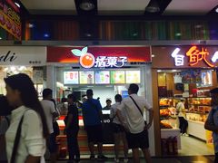 门面-橘菓子·果茶专家(直通车店)