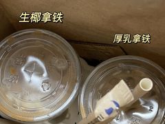 -瑞幸咖啡(7号国际商业中心店)