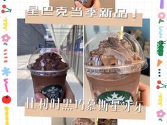 -星巴克(西湖天地店)