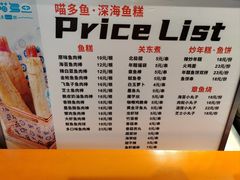 -食悦天美食广场(西安CityOn熙地港购物中心店)