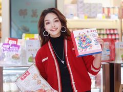 -邵万生食品公司(南京东路店)