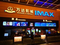 -万达茂商场(南京仙林店)