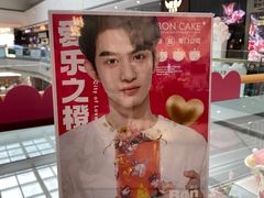 -BONCAKE裱花蛋糕(万象汇店)