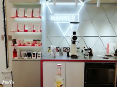 -Manner Coffee(丁香国际店)