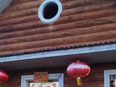 -北极村旅游风景区