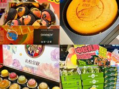 -世纪联华(杭州新塘路店)